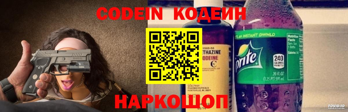 Томск  Вход с VPN  Меф кристаллы  Мефедрон  ГАШИШ 