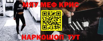 марихуана Можайск