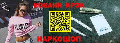spice Наро-Фоминск