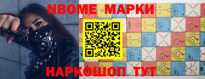 марихуана Можайск