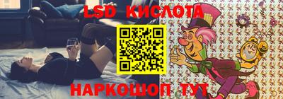 spice Наро-Фоминск