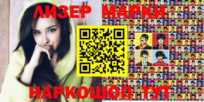 spice Наро-Фоминск