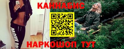 spice Наро-Фоминск