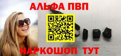 спиды Нарткала