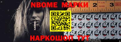 spice Наро-Фоминск