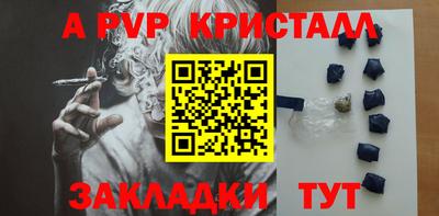 спиды Нарткала