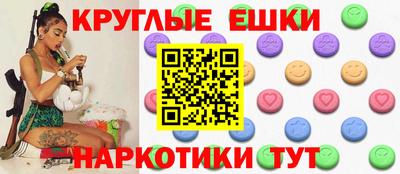 MESCALINE Нальчик