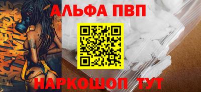 марихуана Можайск