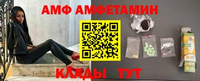 spice Наро-Фоминск
