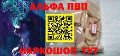 spice Наро-Фоминск