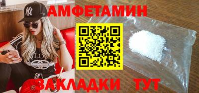 спиды Нарткала