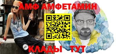 спиды Нарткала