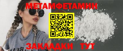 spice Наро-Фоминск