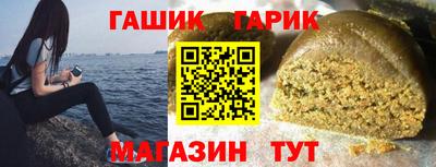 марихуана Можайск