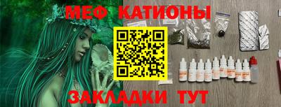 spice Наро-Фоминск
