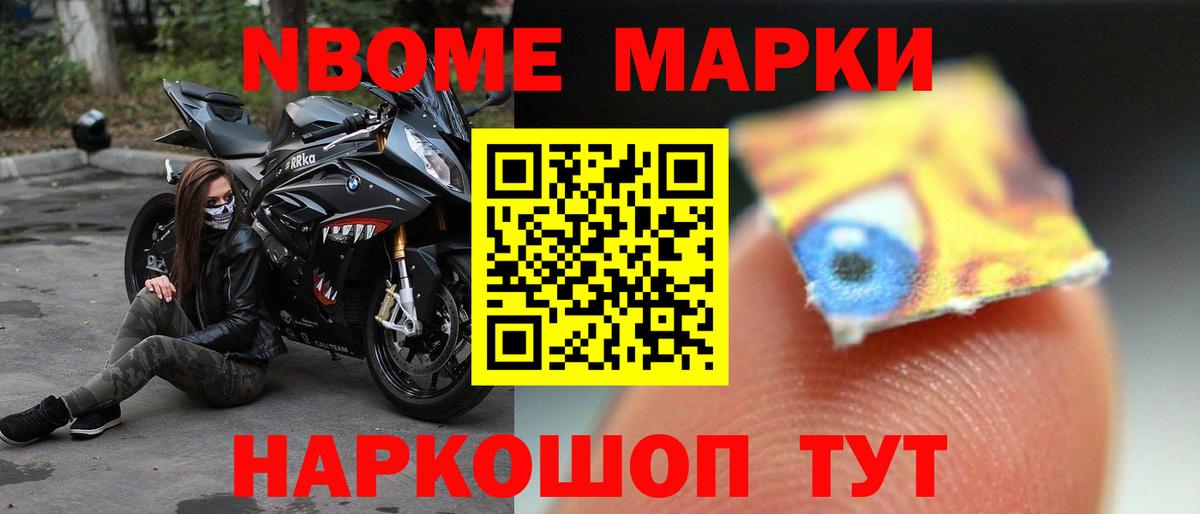 Лсд 25 экстази кислота Томск