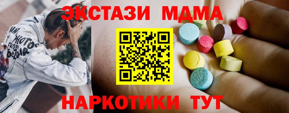 NBOMe Томск