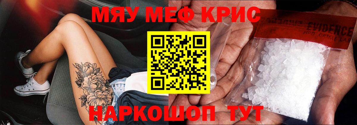 МЕФ Томск