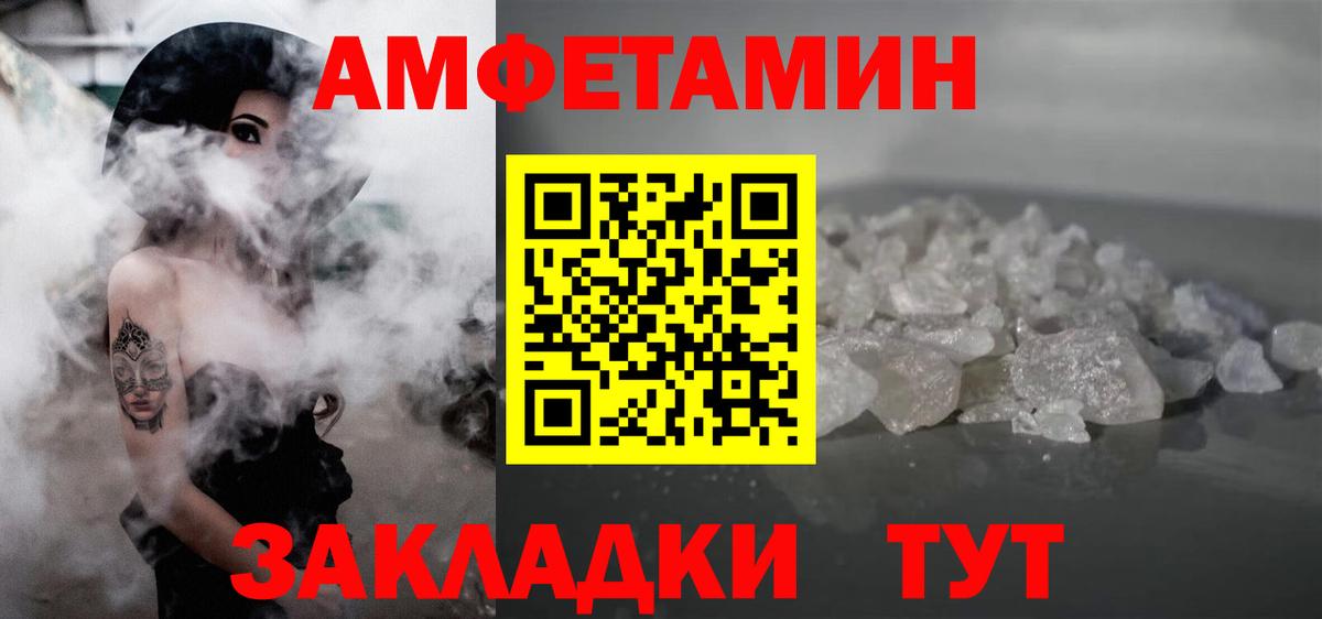 МЕТАМФЕТАМИН Декстрометамфетамин 99.9%  Вход с VPN  МЕТАМФЕТАМИН Декстрометамфетамин 99.9%  Первитин  Томск 