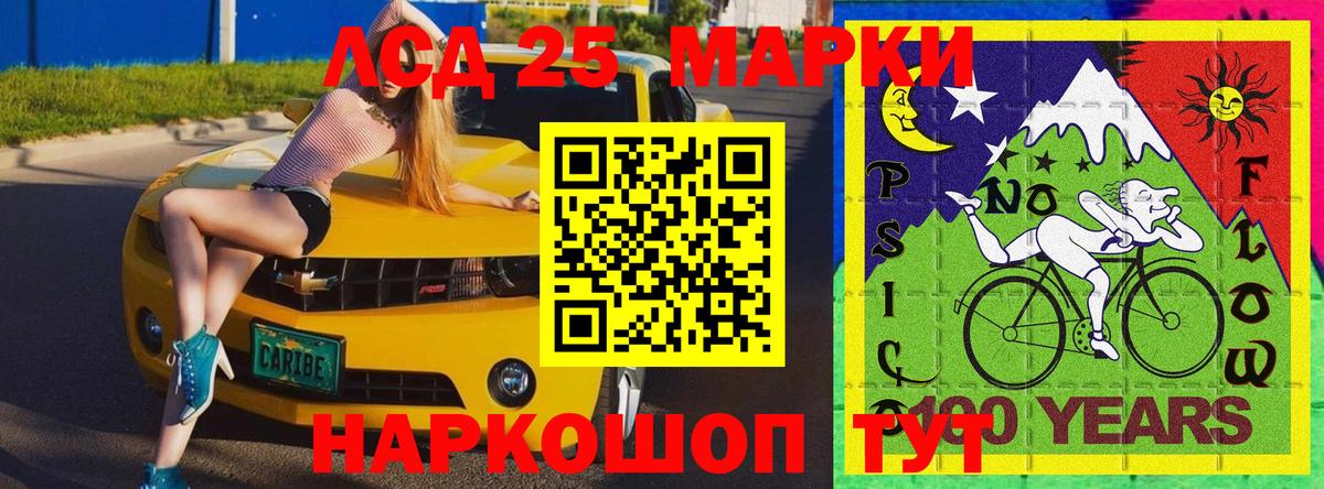 Томск  Наркотические марки 1,5мг  Наркотические марки 1,5мг  Наркотические марки  Вход с VPN 