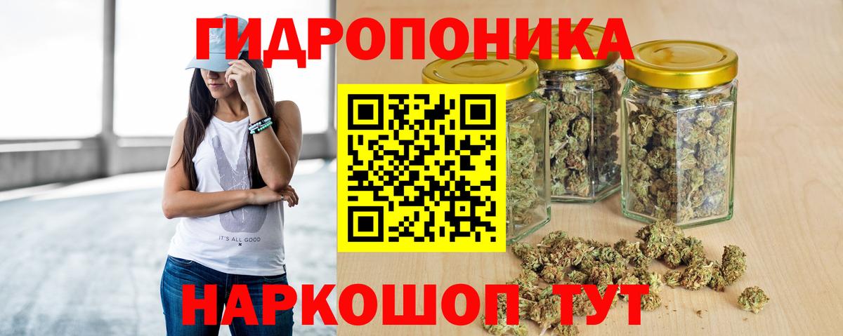 Конопля VHQ Томск