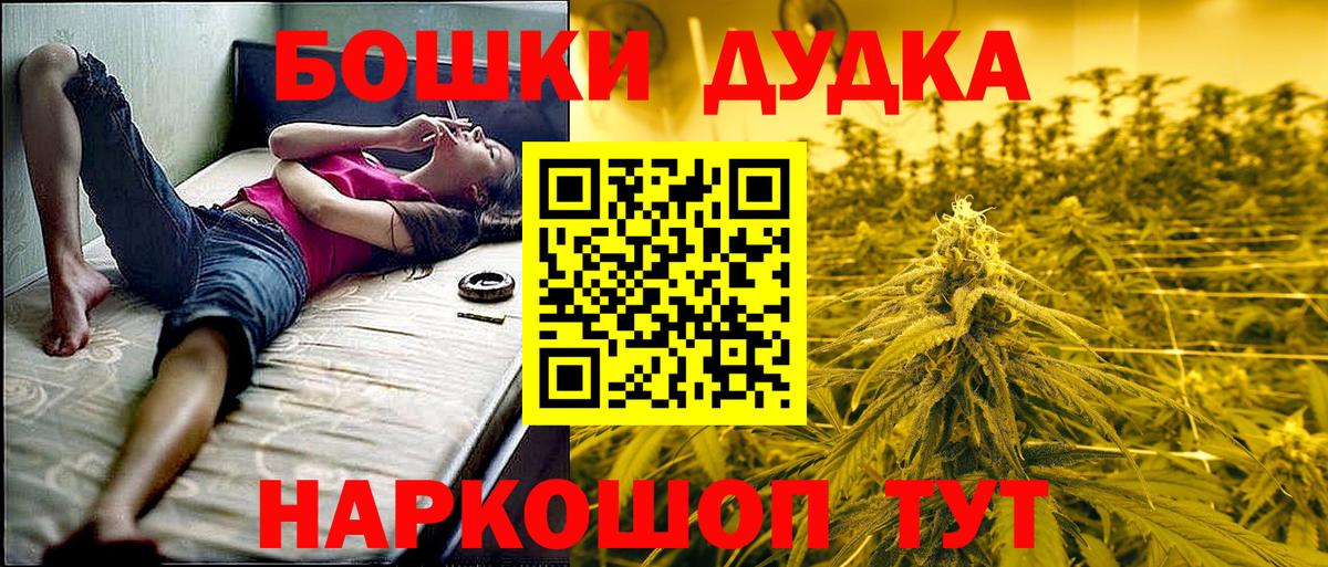 Шишки марихуана White Widow  Канабис планчик  Канабис Amnesia  Томск  Вход с VPN 